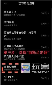 ��˹�����(�Զ��������)