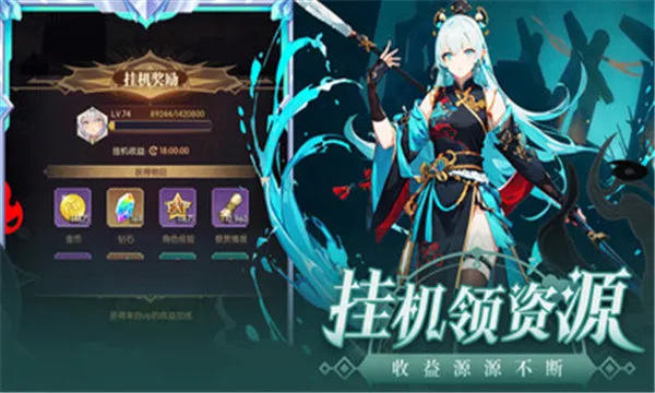 ħ��ս��(ħ�÷��ɫ������Ϸ)v1.0.0 �ٷ������ͼ4