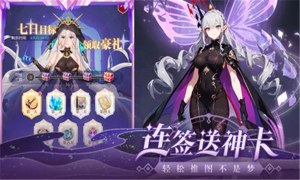 ħ��ս��(ħ�÷��ɫ������Ϸ)v1.0.0 �ٷ������ͼ3