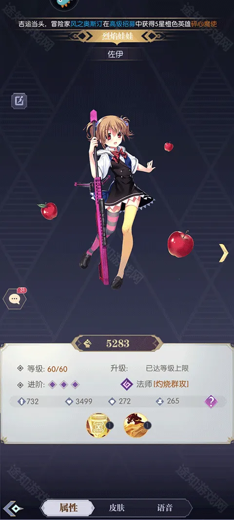 ħ��ս��(ħ�÷��ɫ������Ϸ)