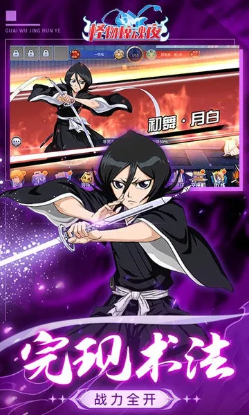 ���ﾪ��ҹ2026���ذ�װv1.0.2 �ٷ������ͼ4