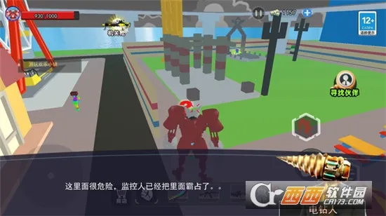 ̩̹��ͷ��(��ͷ��ð����Ϸ)v1.0 �ֻ����ͼ2