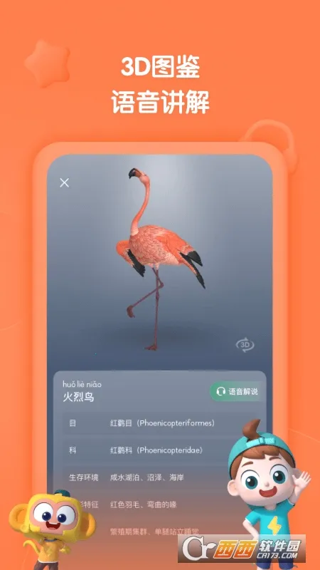 �����ٿ�(�ٶ��ٿ�ѧϰ)v2.29.0 ��׿���ͼ4