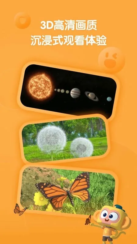 �����ٿ�(�ٶ��ٿ�ѧϰ)v2.29.0 ��׿���ͼ0