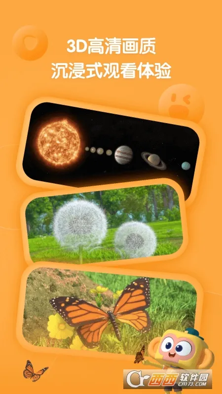 �����ٿ�(�ٶ��ٿ�ѧϰ)v2.29.0 ��׿���ͼ2