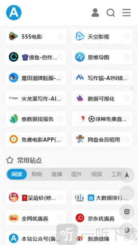 423down�����ӻ��̰�׿���ֻ���