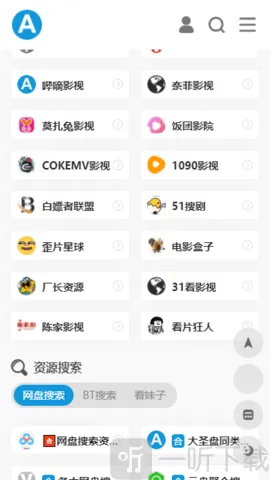 423down�����ӻ��̰�׿���ֻ���