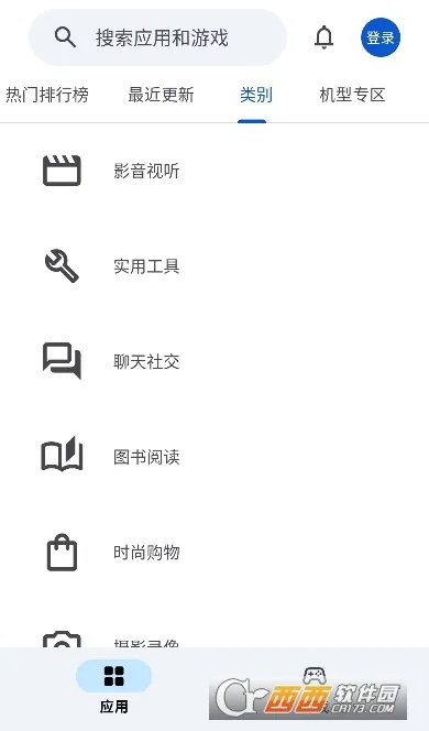 Ӧ����԰(Ӧ����Դ����ƽ̨)vbeta_0.16 ��Ѱ��ͼ0