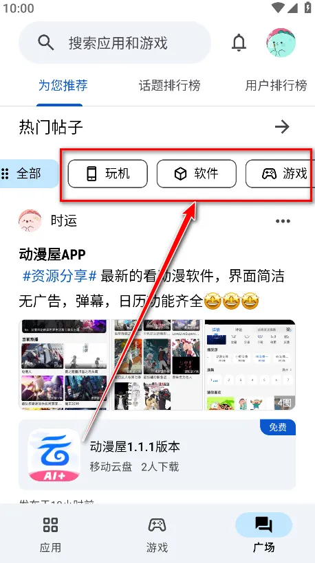 Ӧ����԰(Ӧ����Դ����ƽ̨)