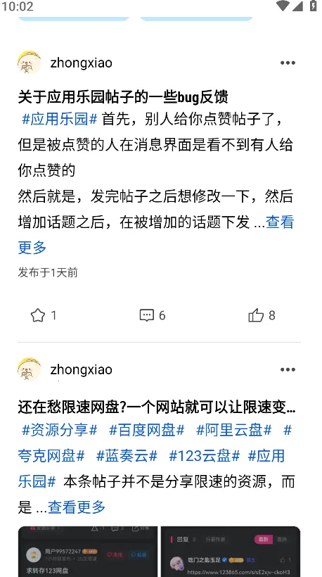 Ӧ����԰(Ӧ����Դ����ƽ̨)