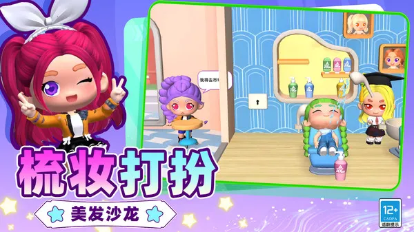 ɳ������ģ����(ģ��������Ϸ)v0.251224.147 �ֻ����ͼ0