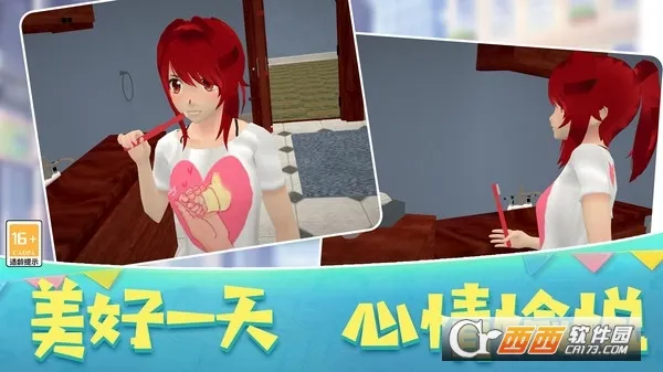 ɳ������ģ����(ģ��������Ϸ)v0.251224.147 �ֻ����ͼ1