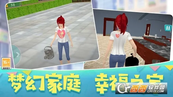 ɳ������ģ����(ģ��������Ϸ)v0.251224.147 �ֻ����ͼ2