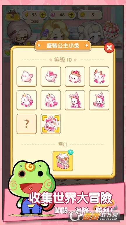 �ٺϿ�����(�ٺ�ģ�⾭Ӫ��Ϸ)v1.0.20 ��׿���ͼ1