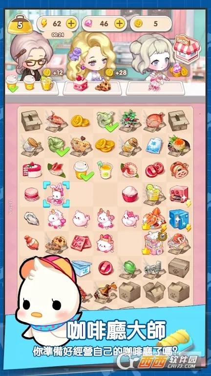 �ٺϿ�����(�ٺ�ģ�⾭Ӫ��Ϸ)v1.0.20 ��׿���ͼ0