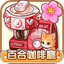 �ٺϿ�����(�ٺ�ģ�⾭Ӫ��Ϸ)