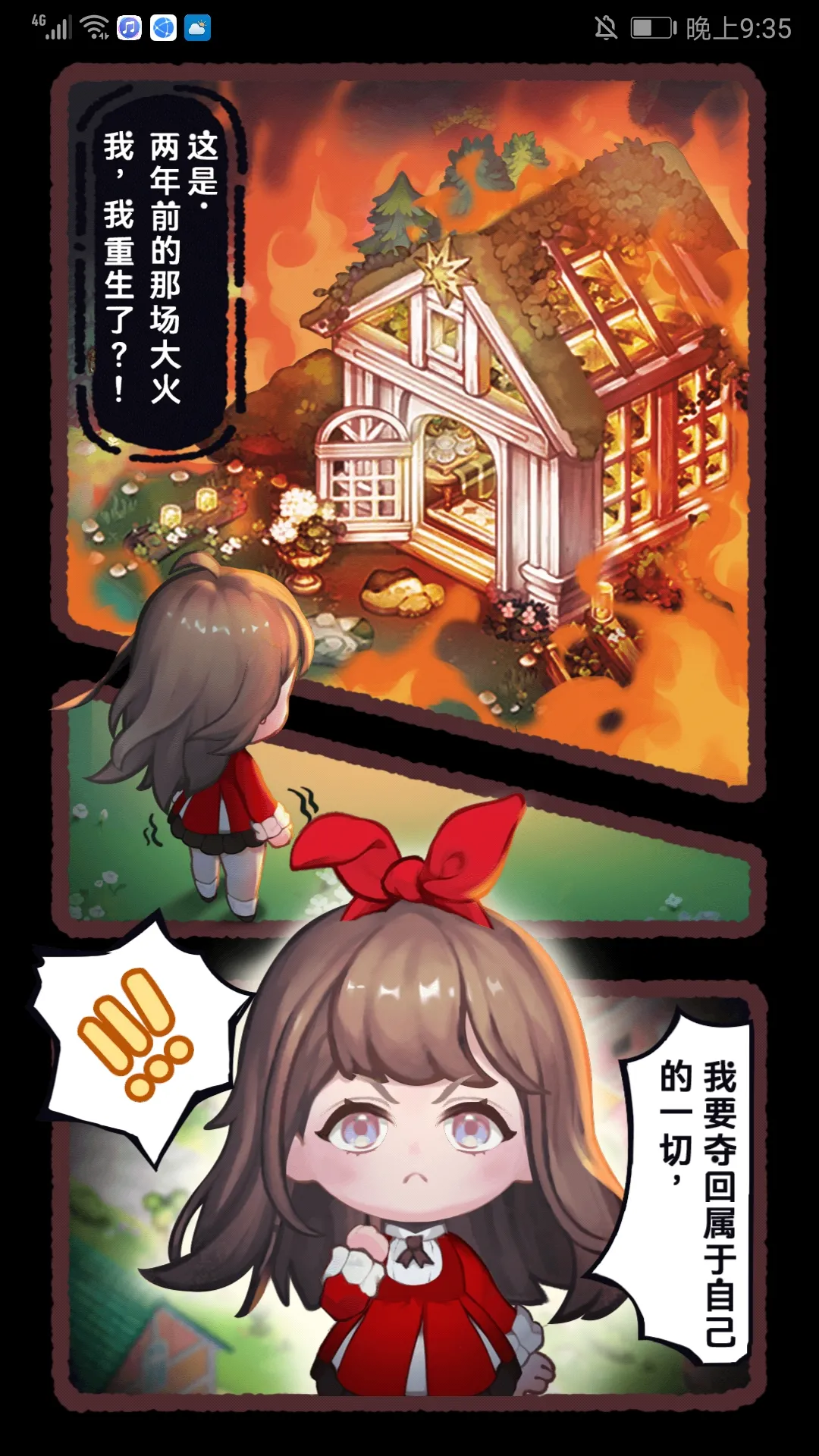 �ٺϿ�����(�ٺ�ģ�⾭Ӫ��Ϸ)