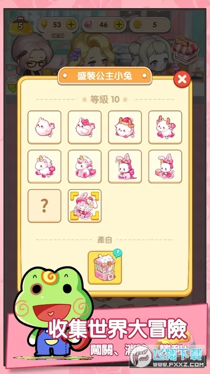 �ٺϿ�����(�ٺ�ģ�⾭Ӫ��Ϸ)v1.0.20 ��׿���ͼ2