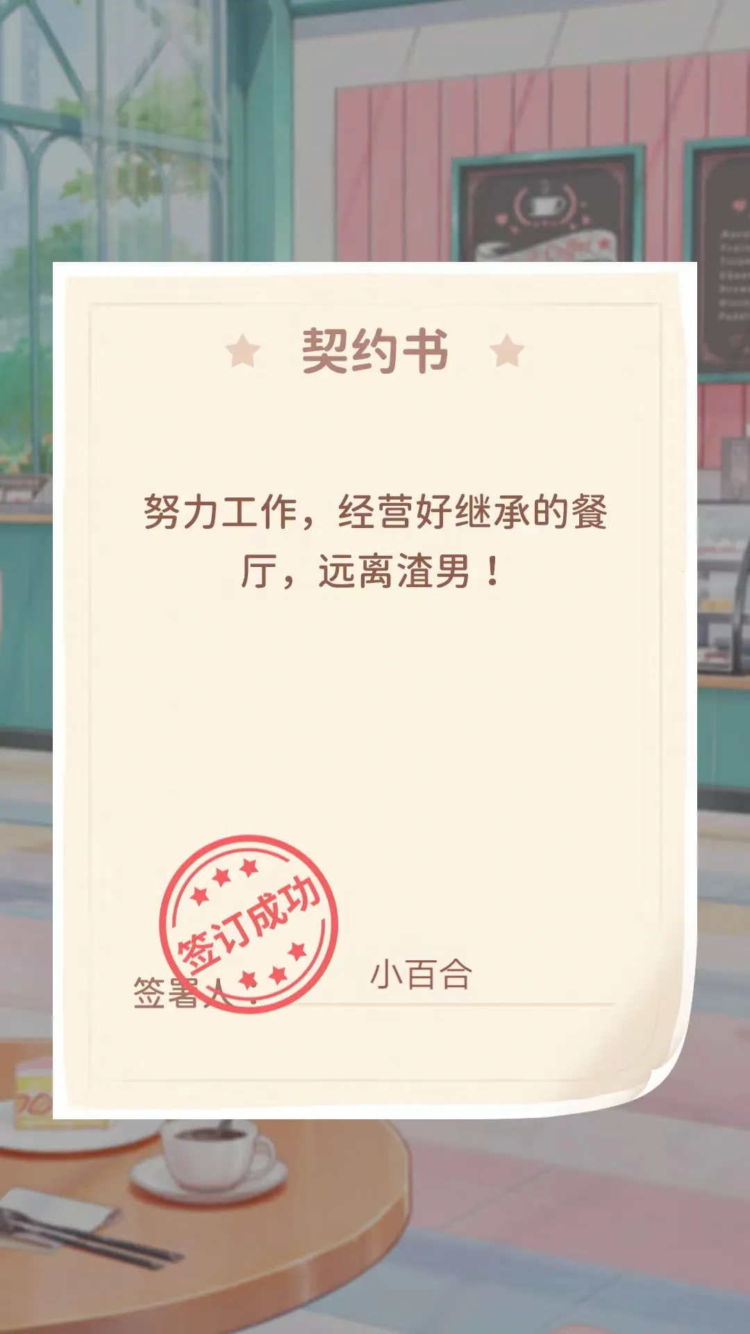 �ٺϿ�����(�ٺ�ģ�⾭Ӫ��Ϸ)