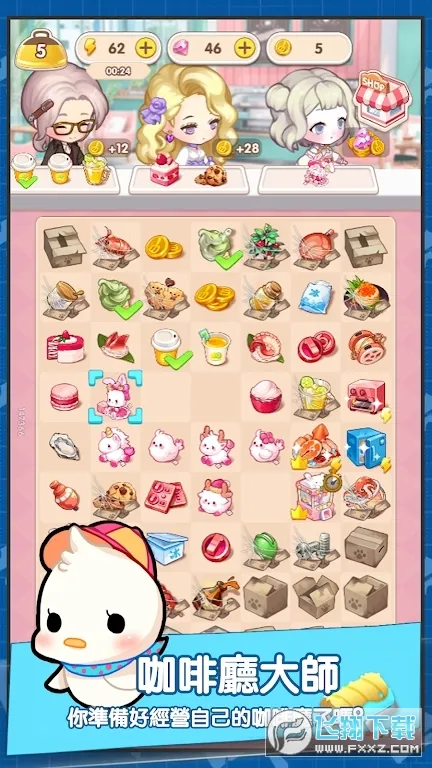 �ٺϿ�����(�ٺ�ģ�⾭Ӫ��Ϸ)v1.0.20 ��׿���ͼ4