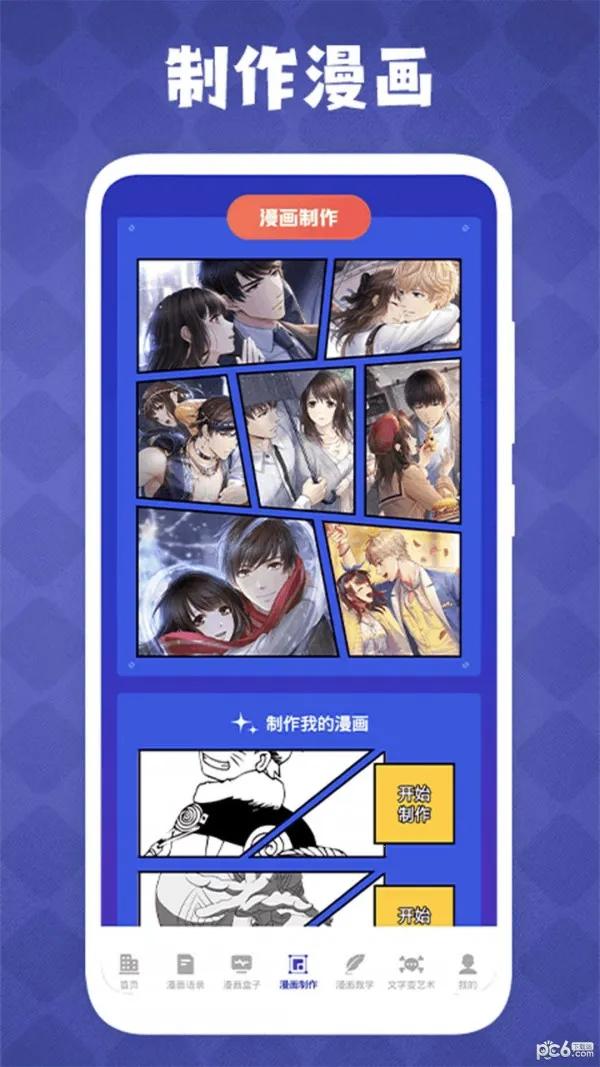 ��������2026���°汾v1.7 �ֻ����ͼ3