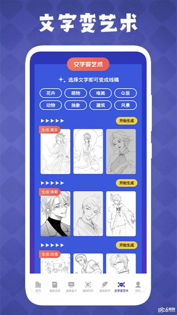 ��������2026���°汾v1.7 �ֻ����ͼ4