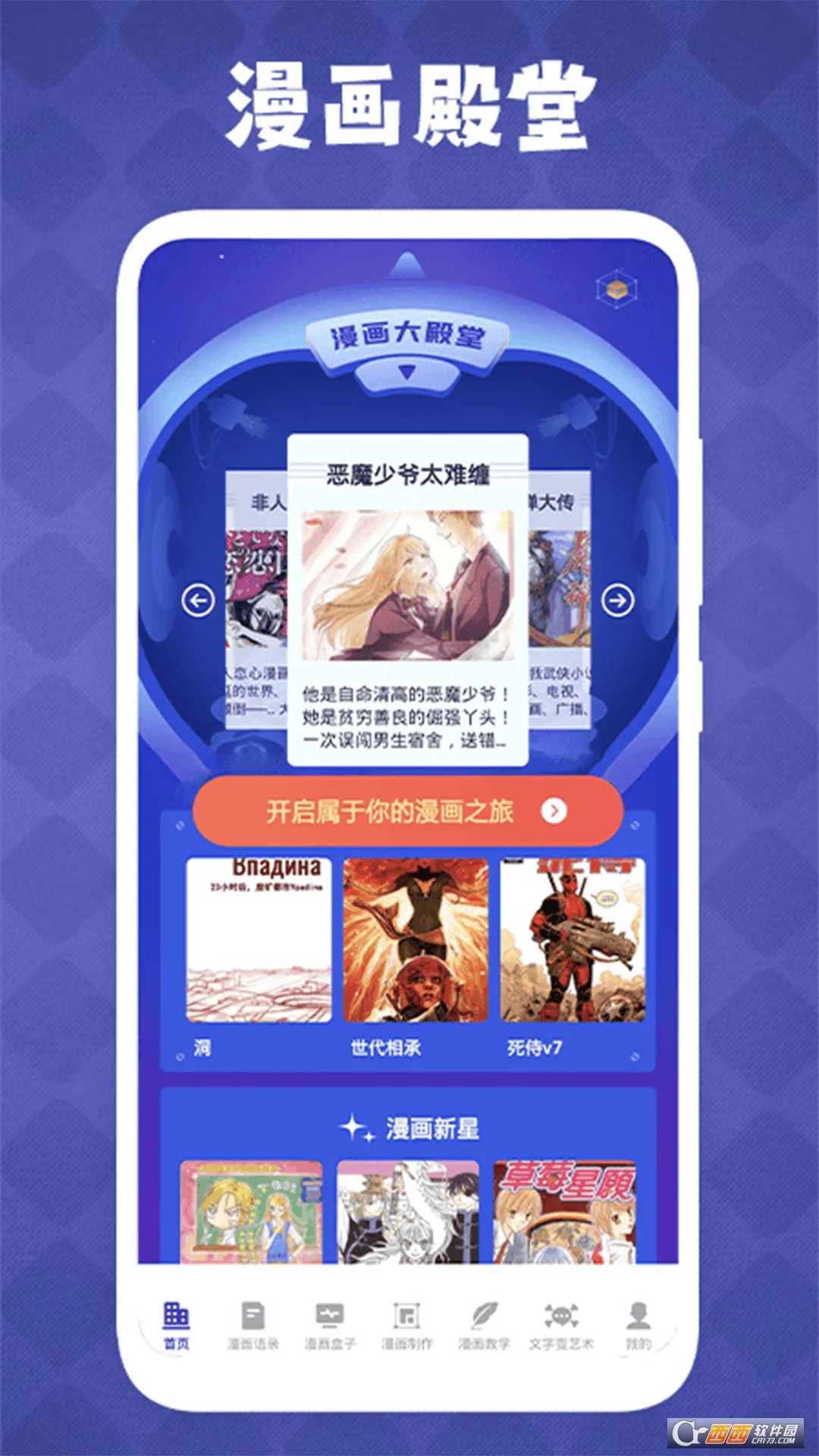 ��������2026���°汾v1.7 �ֻ����ͼ1