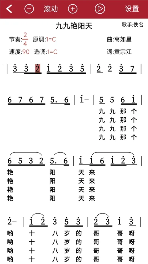 ��̬����(����ѧϰ����)1.2.8.4v1.2.8.4 ��׿���ͼ3