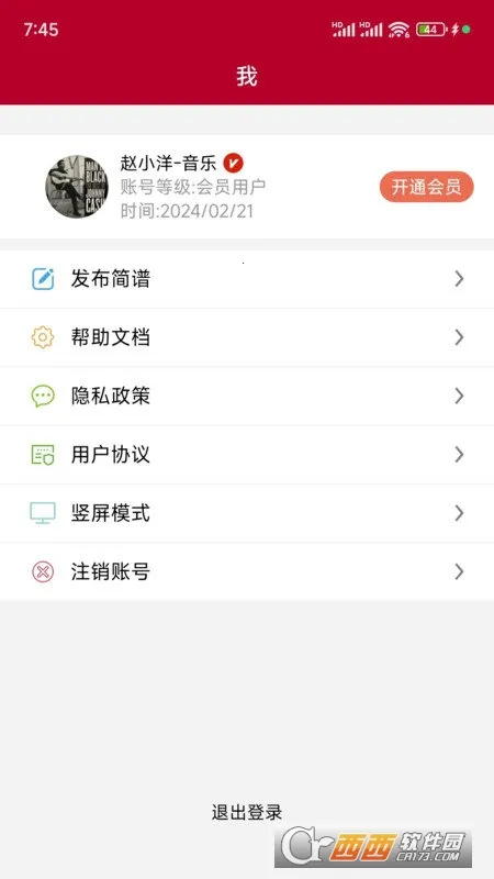 ��̬����(����ѧϰ����)1.2.8.4v1.2.8.4 ��׿���ͼ0