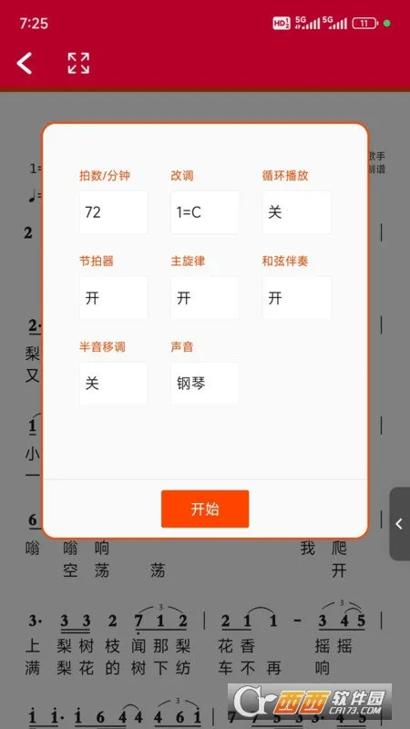 ��̬����(����ѧϰ����)1.2.8.4v1.2.8.4 ��׿���ͼ1