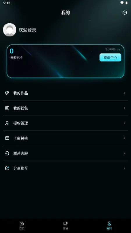 ����AI(�����زĴ���ƽ̨)v1.0.0 �ֻ����ͼ2