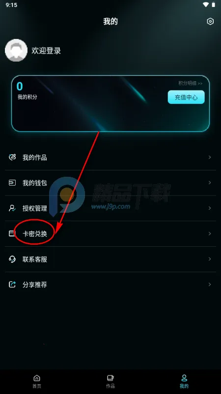 ����AI(�����زĴ���ƽ̨)