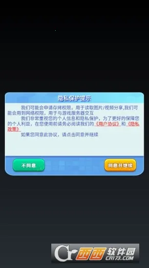 �ɹ���׿���ֻ���v1.0 �ֻ����ͼ0