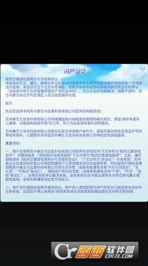 �ɹ���׿���ֻ���v1.0 �ֻ����ͼ1