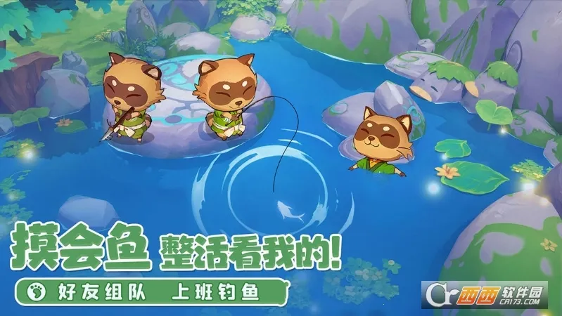 ֯��ɭ��(����ϵ�罻����)v1.3.25 ��׿���ͼ3