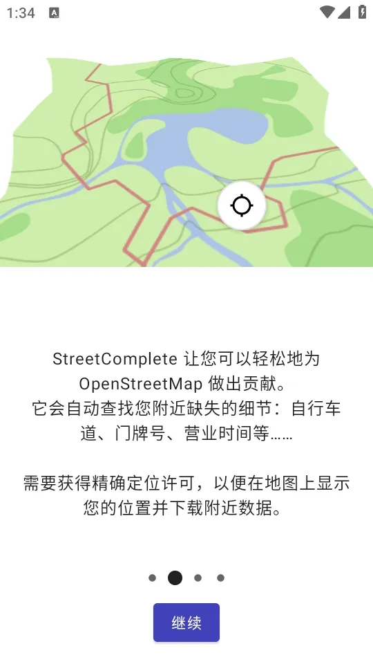 StreetComplete(��ͼ�༭��Ϸ)v63.0 ��Ѱ��ͼ1