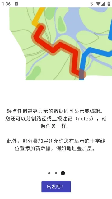 StreetComplete(��ͼ�༭��Ϸ)v63.0 ��Ѱ��ͼ3