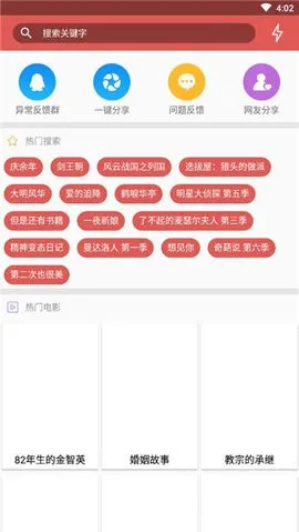 ��������������(������Դ����)v1.0.2 ��׿���ͼ0