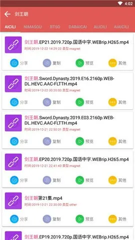 ��������������(������Դ����)v1.0.2 ��׿���ͼ2