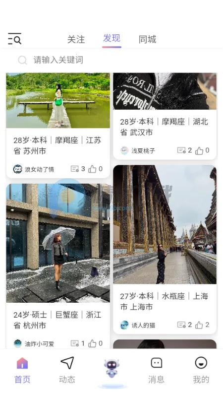 �Ķ���(AI����ƽ̨)v1.1.1 �ֻ����ͼ3