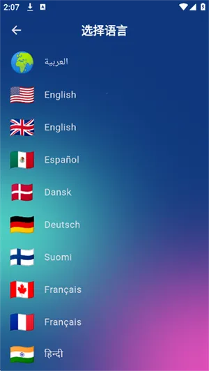 Aethia AI2026���ذ�װv1.0.60 �ٷ������ͼ1