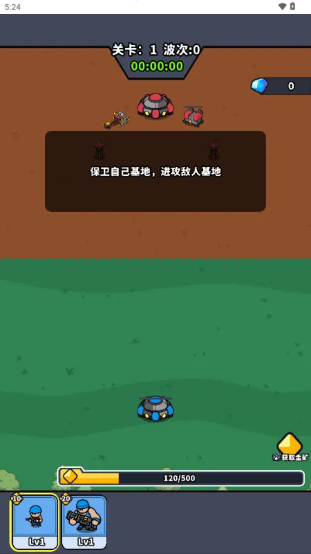 ˣ�ĺ�ͦ��(���߲�������)v1.0 �ٷ������ͼ0