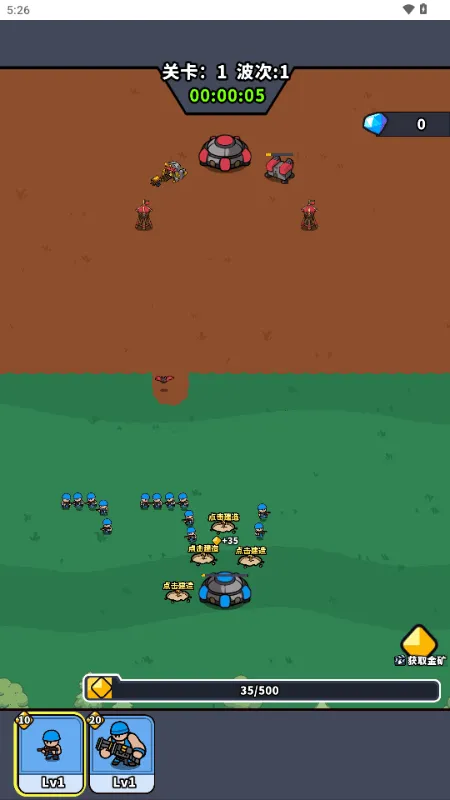 ˣ�ĺ�ͦ��(���߲�������)v1.0 �ٷ������ͼ1