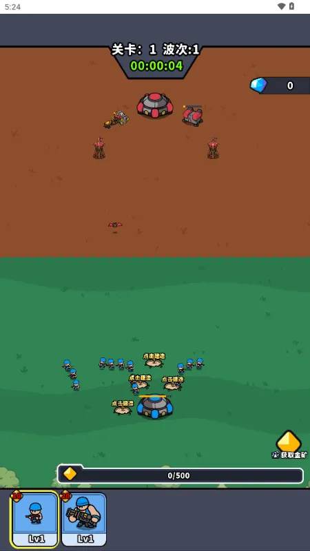 ˣ�ĺ�ͦ��(���߲�������)v1.0 �ٷ������ͼ3