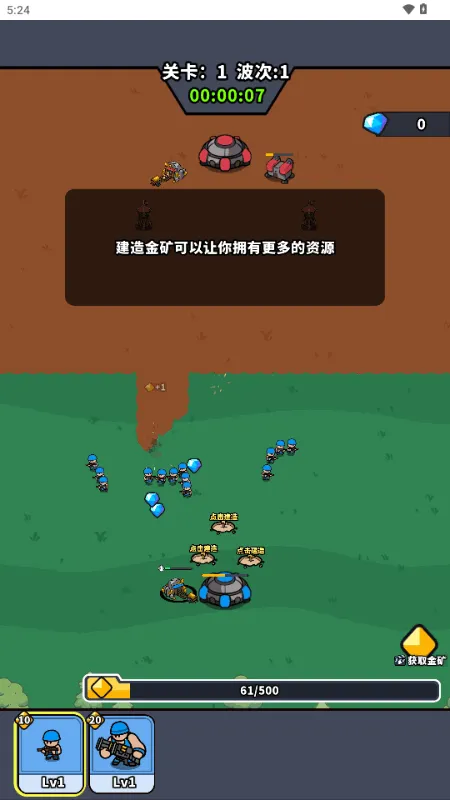 ˣ�ĺ�ͦ��(���߲�������)v1.0 �ٷ������ͼ4