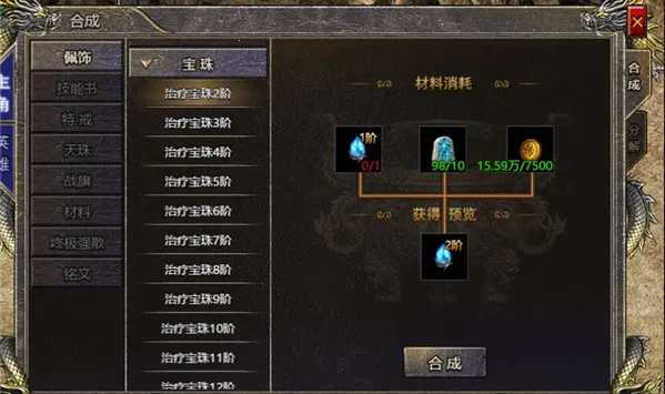 �Ǻ���ս2026���°汾v3.0.2 ��׿���ͼ2