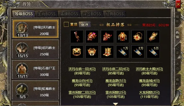 �Ǻ���ս2026���°汾v3.0.2 ��׿���ͼ0