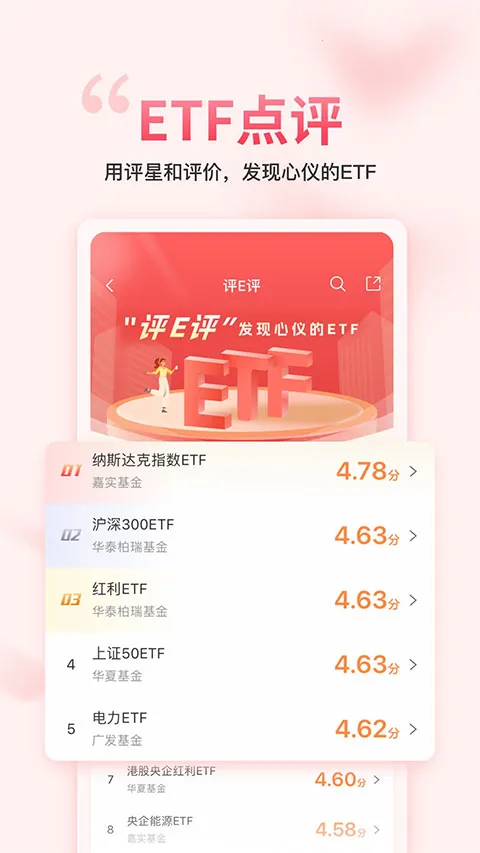 ��������gogoal�����ն�(����Ͷ�ʹ���)v5.7.1 ��Ѱ��ͼ1