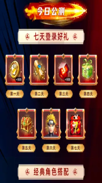 ��Ӱ�Ծ��̽��ս�����ֻ���v1.0.0 �ֻ����ͼ2