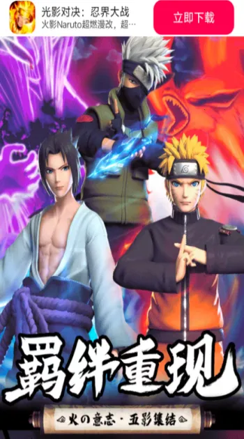 ��Ӱ�Ծ��̽��ս�����ֻ���v1.0.0 �ֻ����ͼ1